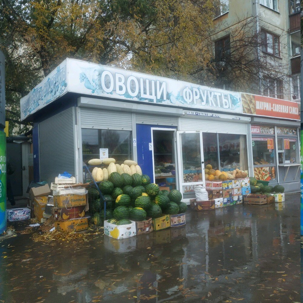 Магазин Яблоко На Билимбаевской