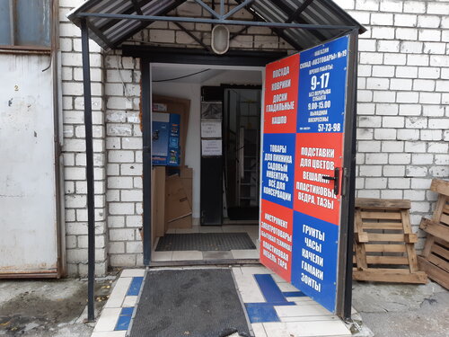 Мастер авто брянск