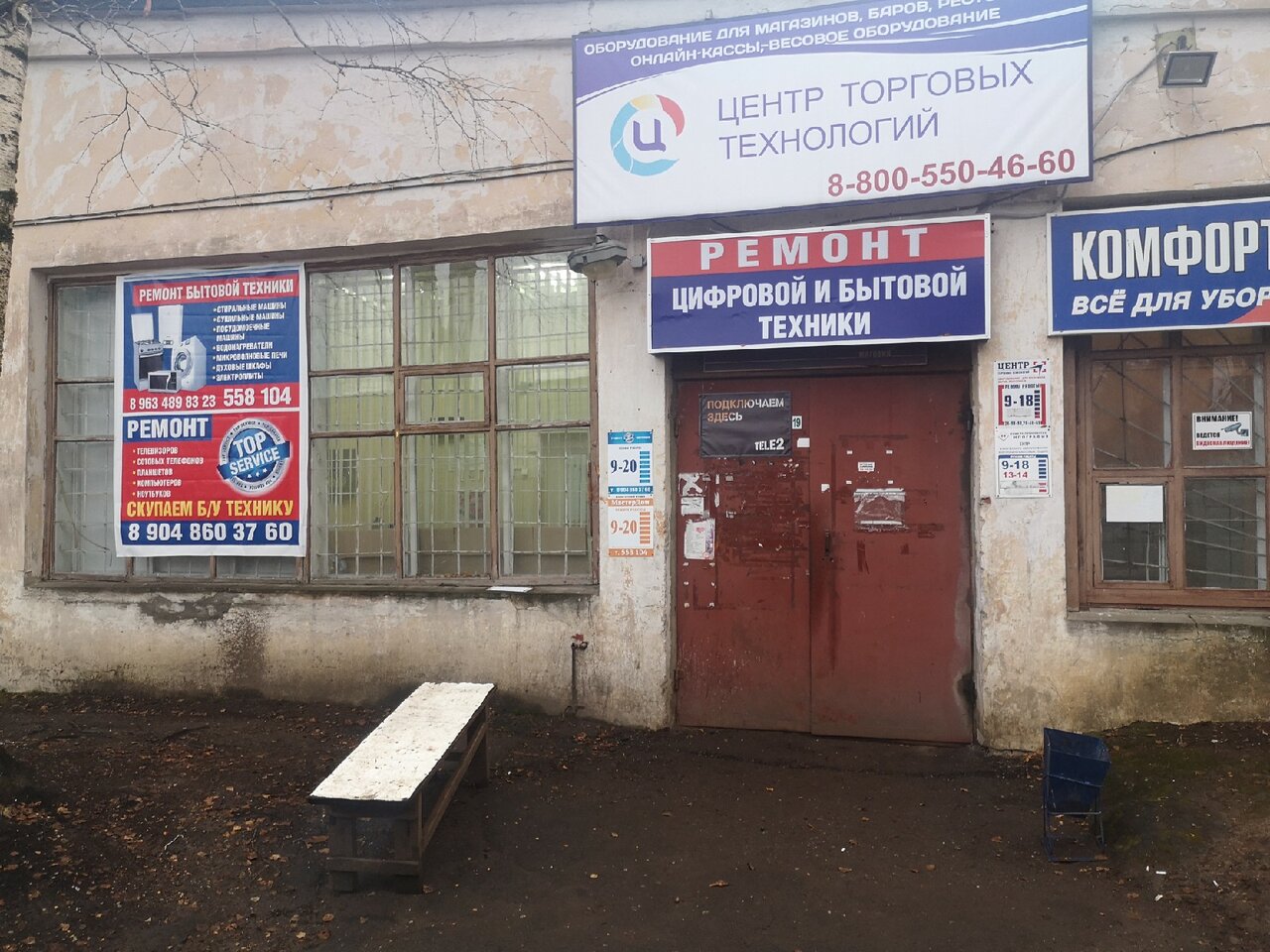 Карта первомайская 70 сыктывкар