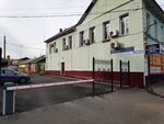 Тамбовская областная сбытовая компания (ulitsa Filippova, 76), proveedor de energía