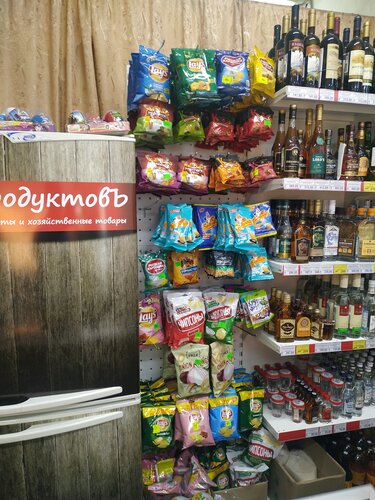 Grocery Produktov, Chuvash Republic, photo