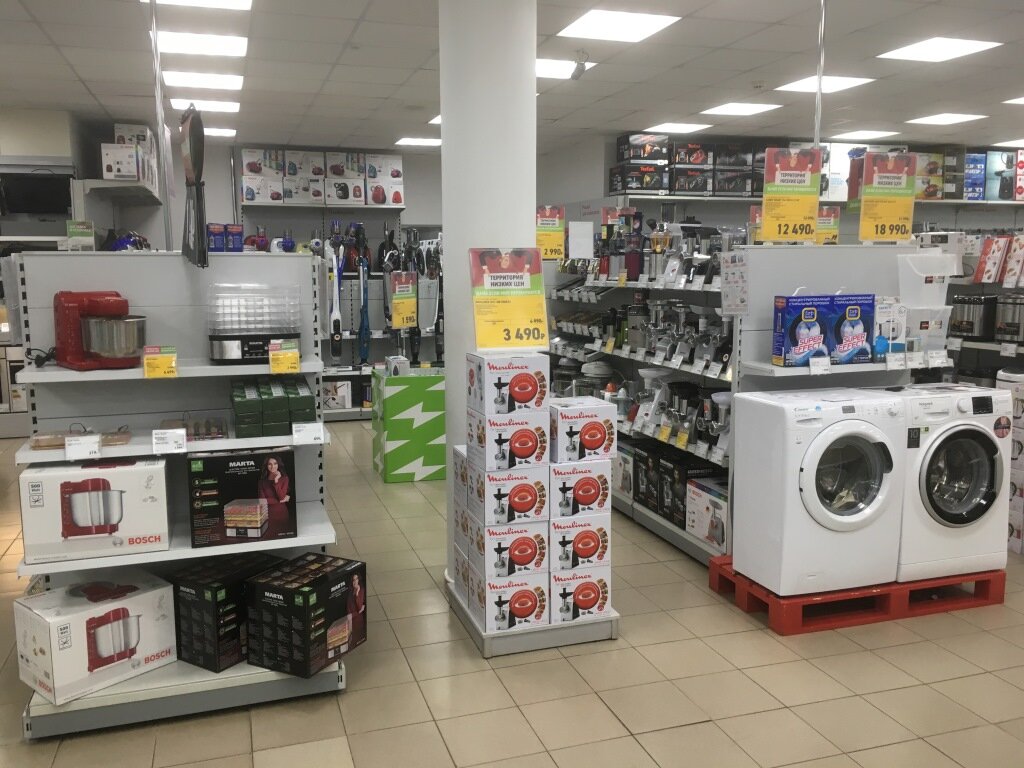 Челябинск Магазины Бытовой Техники Эльдорадо