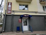 100 Вин (Tarhanava Street, 9), alcoholic beverages
