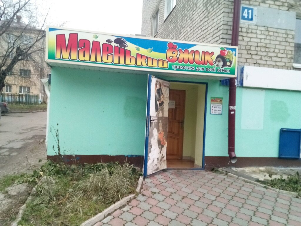 Магазин Недорогой Одежды Чебоксары