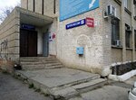 Otdeleniye pochtovoy svyazi Astrakhan 414014 (Naberezhnaya Privolzhskogo Zatona Street, 14), post office