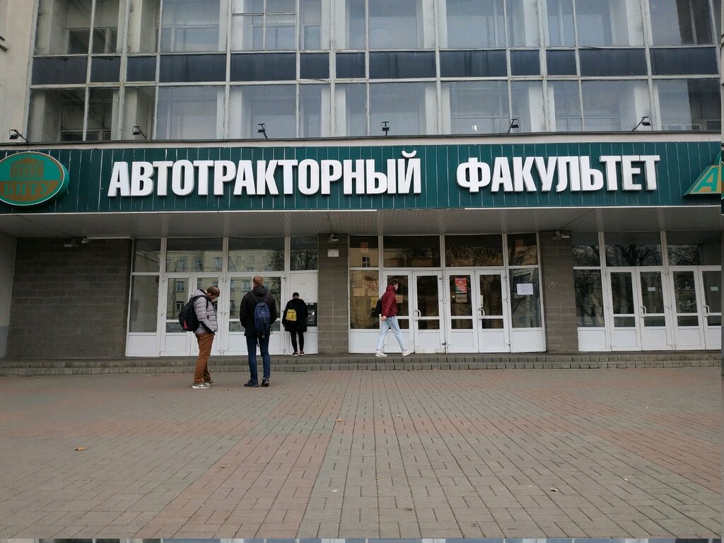 كلية، جامعة Belarusian National Technical University, academic building № 8 ، مينسك، صورة