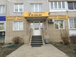 Dalila (Metallurgov Street, 86), hairdresser