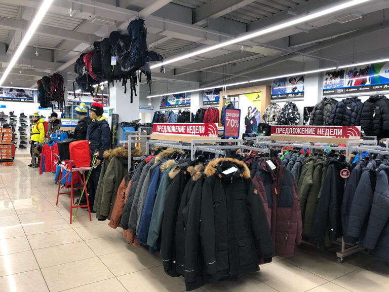 Спортивные Магазины Петропавловск Камчатский