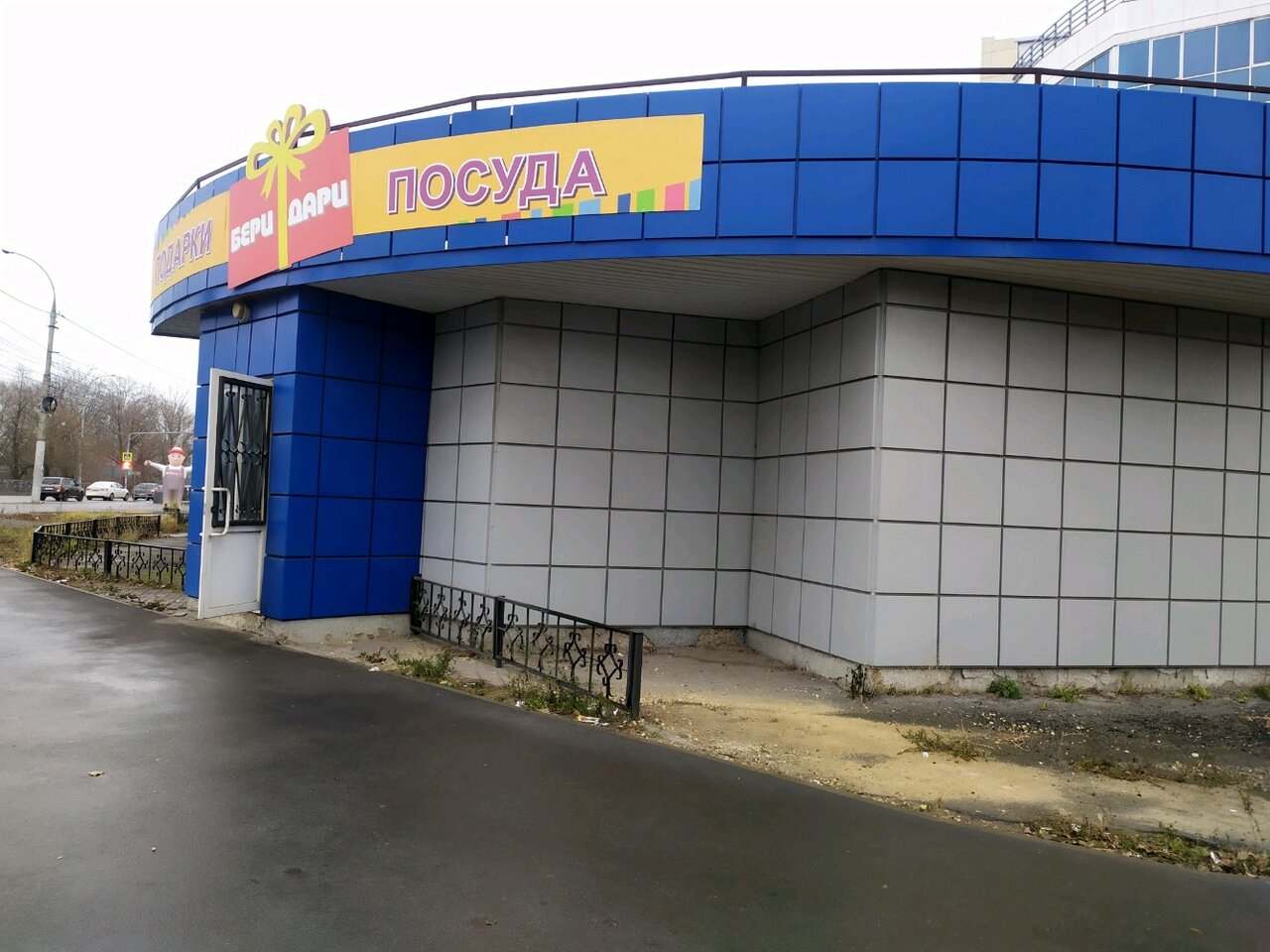 Улица 50 лет нлмк липецк карта