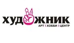 Арт-хобби-центр Художник (ул. Бебеля, 28), товары для творчества и рукоделия в Ульяновске