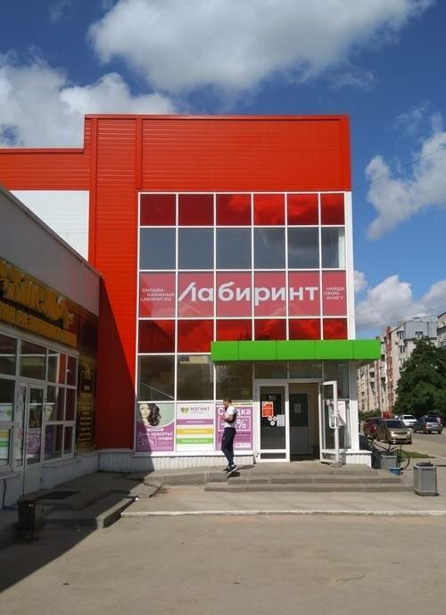 Логан шоп рязань кальная