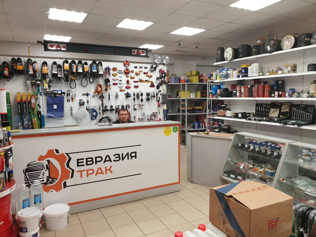 Авто Интернет Магазин Ставрополь