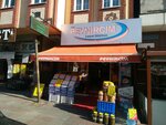 Peynircim (Istanbul, Umraniye, Hatboyu Avenue, 27A) ، متجر جبن