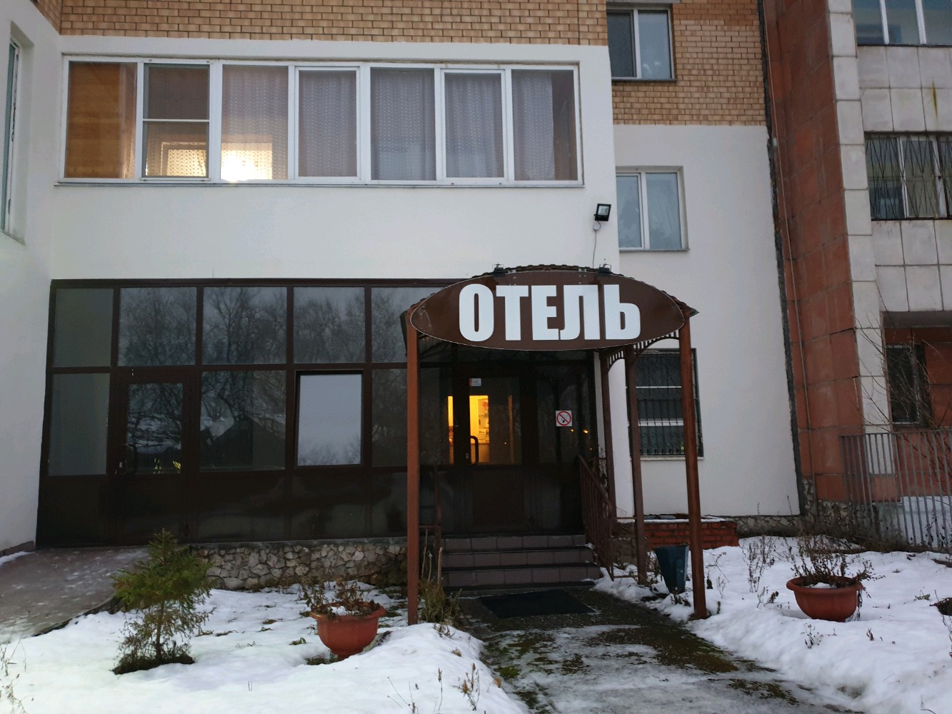 Фото Комфорт