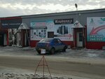 5+ Okna (prospekt Dzerzhinskogo, 4к2) ، شبابيك