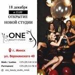 Beauty Room (ул. Воронянского, 40), салон красоты в Минске