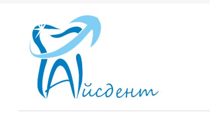 Айсдент Стандарт