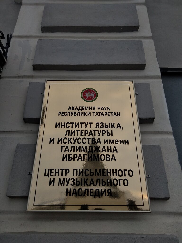 Ттс казань ибрагимова киа