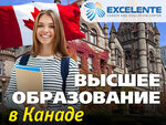 Excelente (Admirala Fokina Street, 20), studying abroad