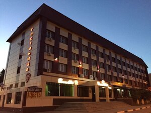 Центральная
