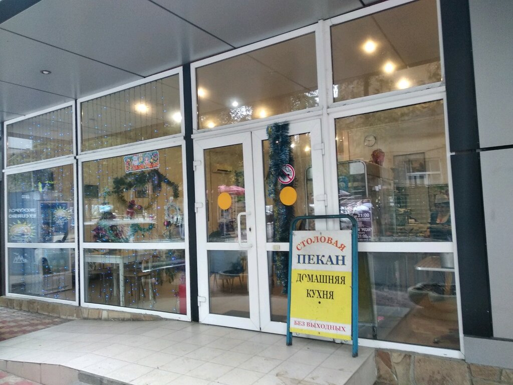 Карта ленина 219 адлер