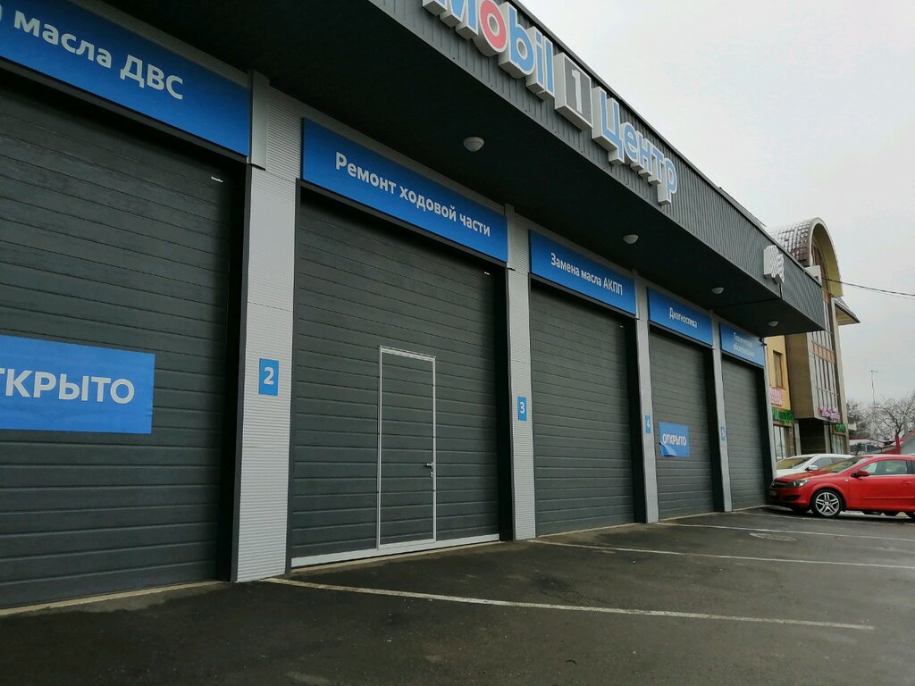 Mobil 1 Магазин