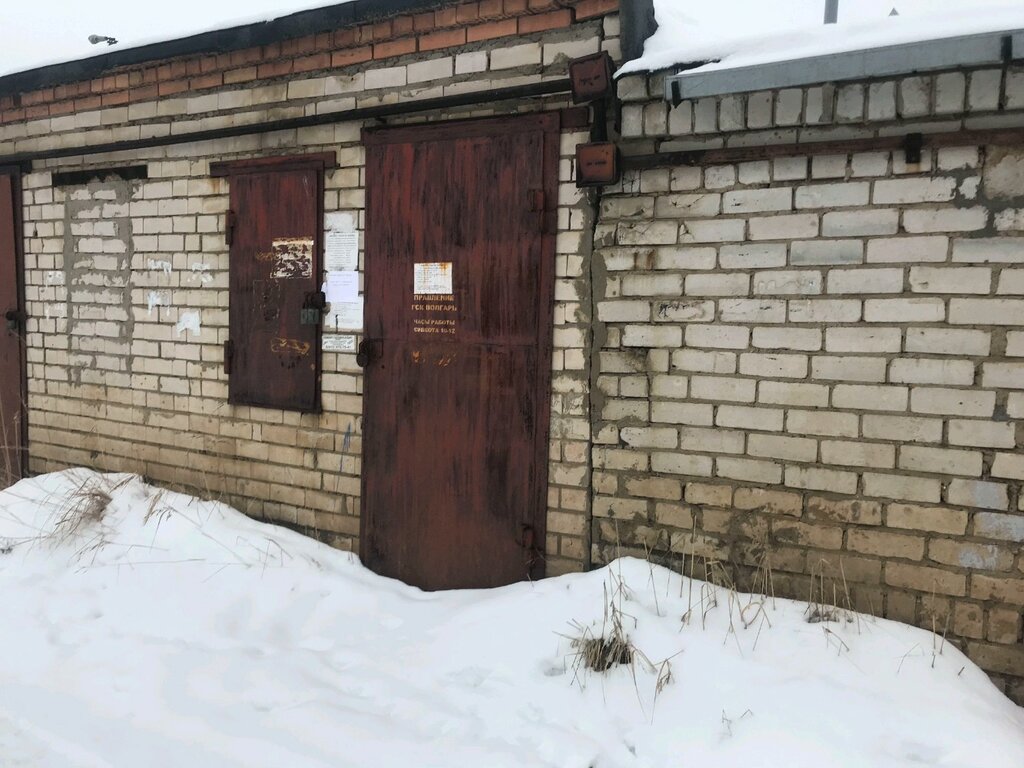 Магазин Восход Ярославль