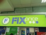 Fix Price (просп. Ленина, 217), товары для дома в Томске