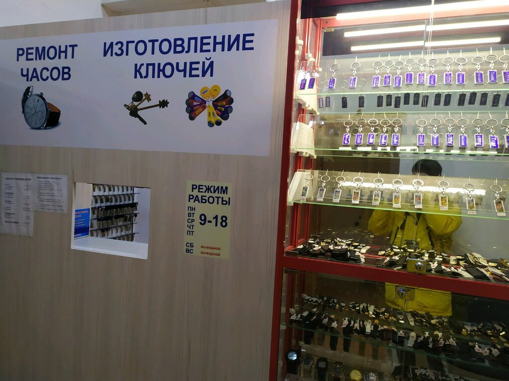 Магазин Часы В Кирове Каталог Товаров