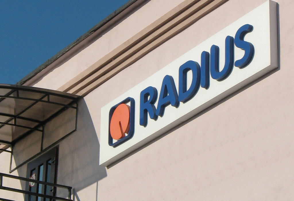 منتجات الدعاية Radius, Ads Manufacturing ، ، صورة