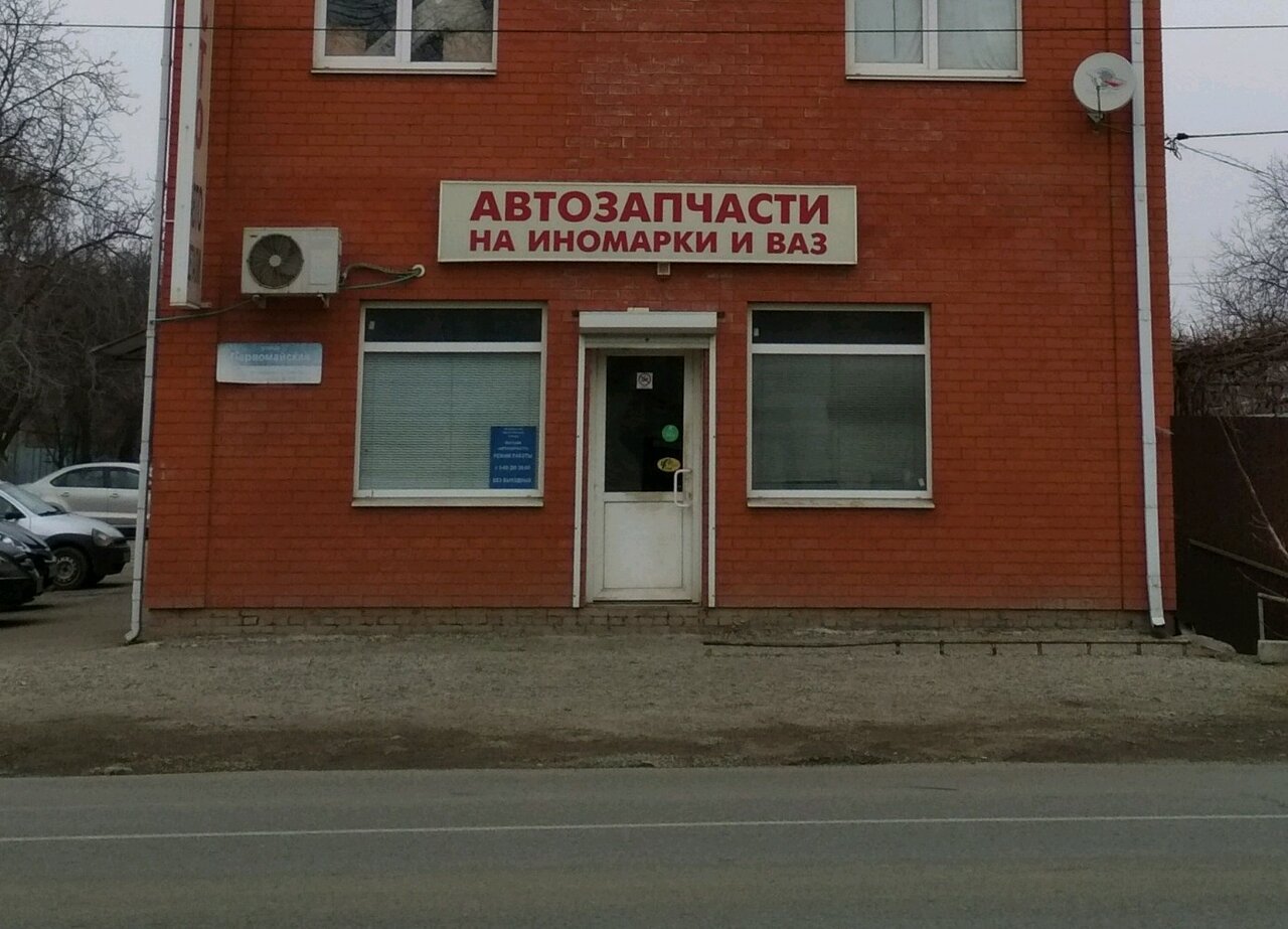 Краснодар район табачной фабрики карта