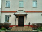 Городская клиническая инфекционная больница, административный корпус (ул. Кропоткина, 76), специализированная больница в Минске