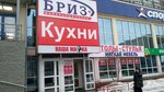 Komandor (Pushkinskaya Street, 130), closets