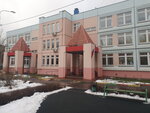 Yesenin School No. 641 (Volzhsky Boulevard, 34к1), kindergarten, nursery