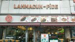 Doy Doy Piknik (Ankara Province, Kecioren District, General Doktor Tevfik Sağlam Cad., 63), restaurant