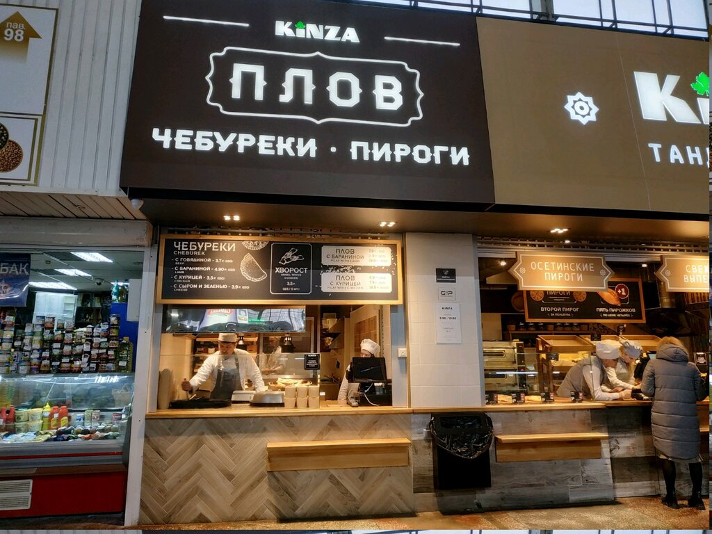 Пекарня Kinza, Минск, фото