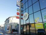 Finval (Khabarovskaya ulitsa, 8/1), monos de trabajo