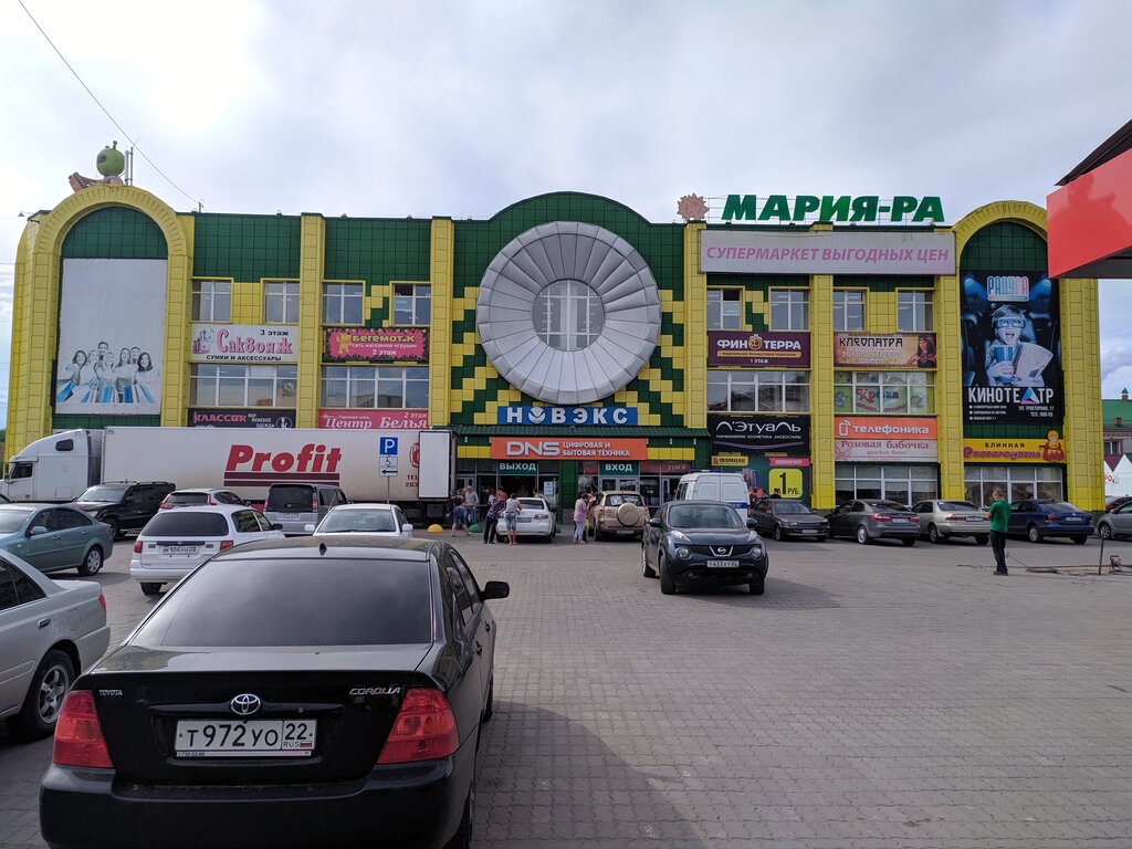 Магазин Dns Город Рубцовск