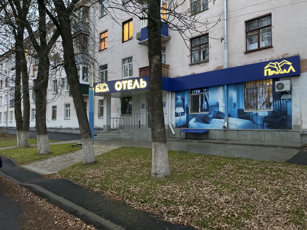 Фото Причал