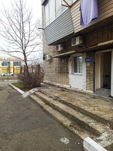 Доступность