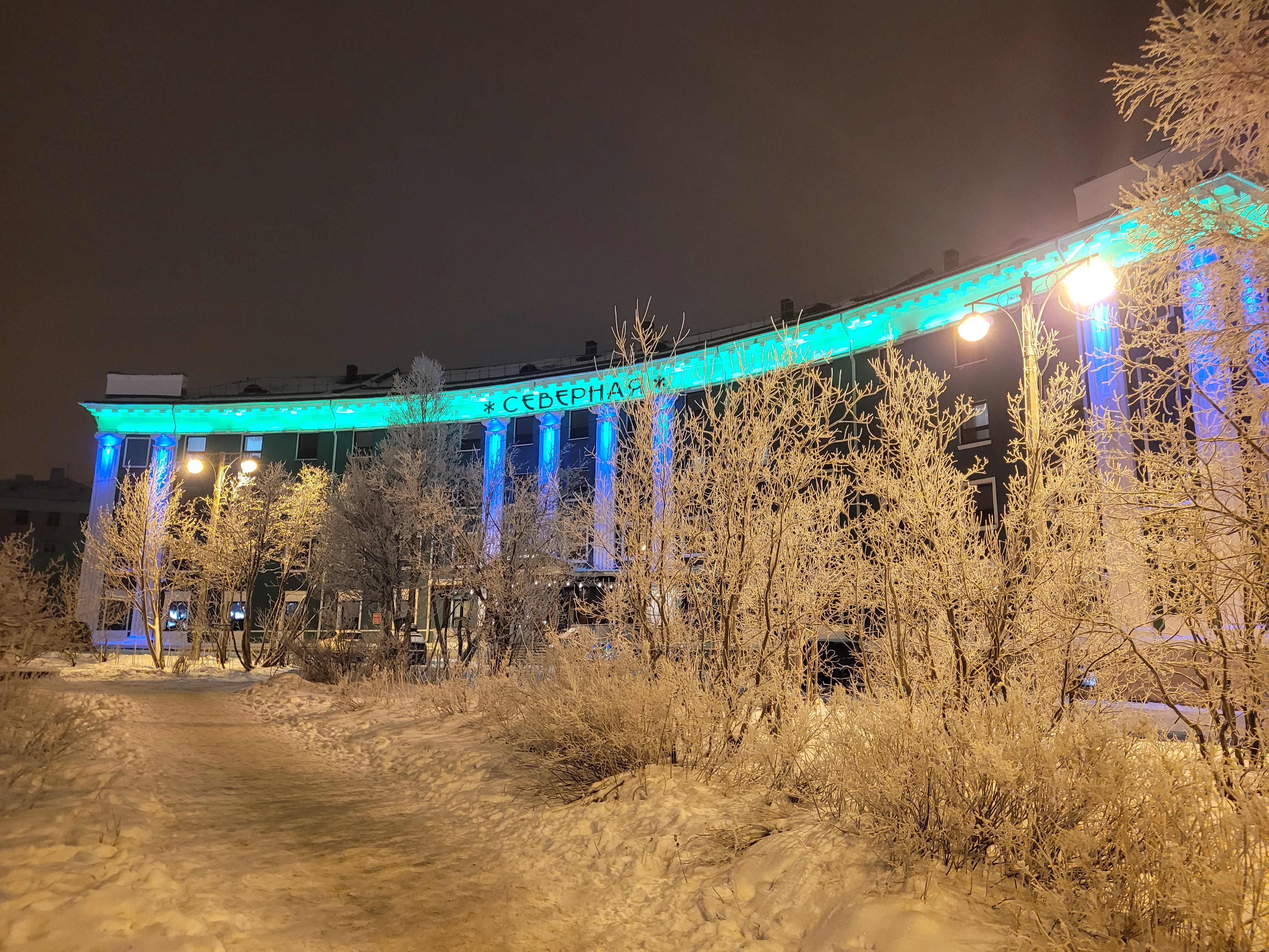 Фото Северная