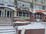 Центр-Омск (Тарская ул., 13А, Омск), кадастровые работы в Омске