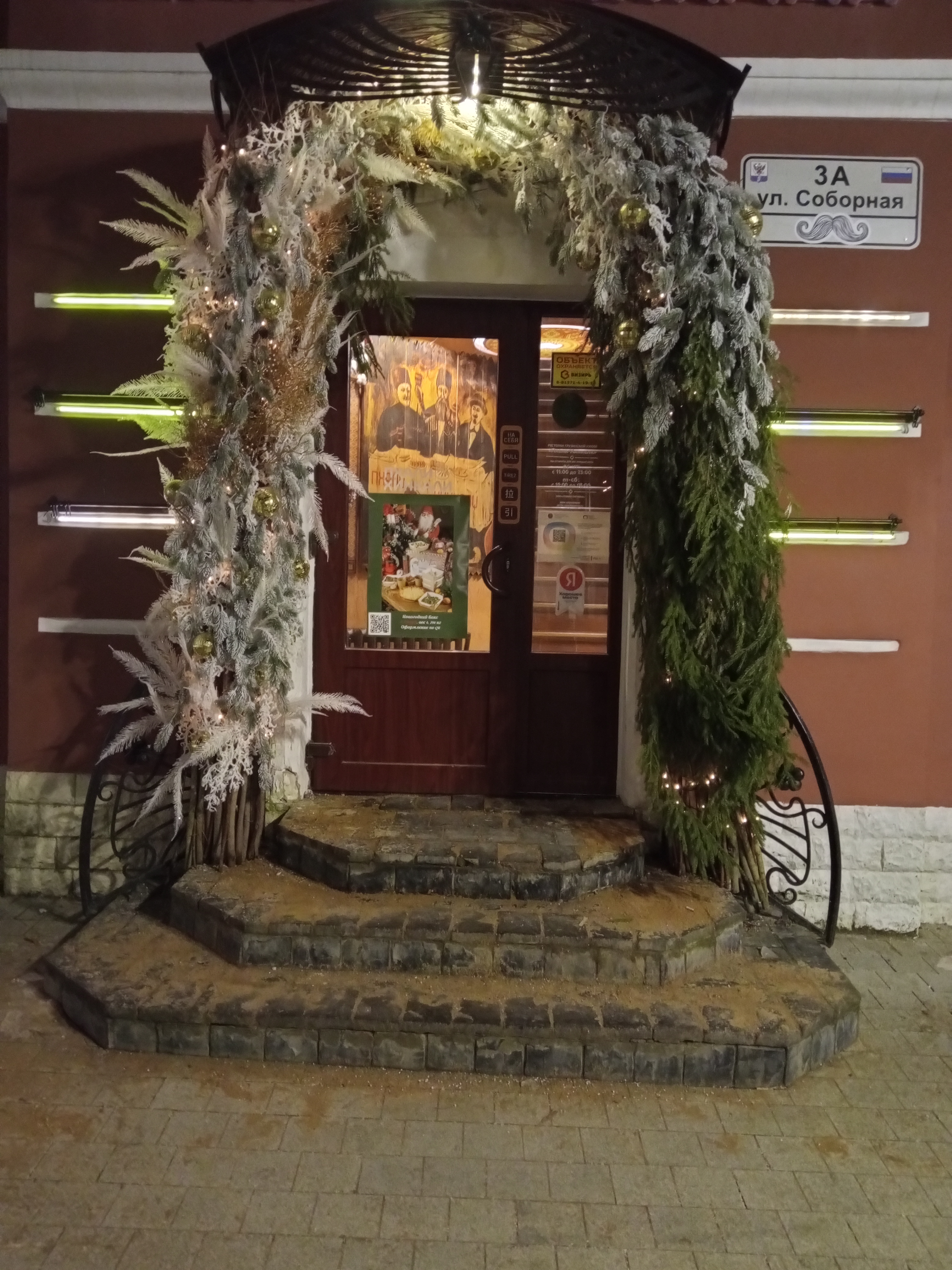 Фото Славянский Двор