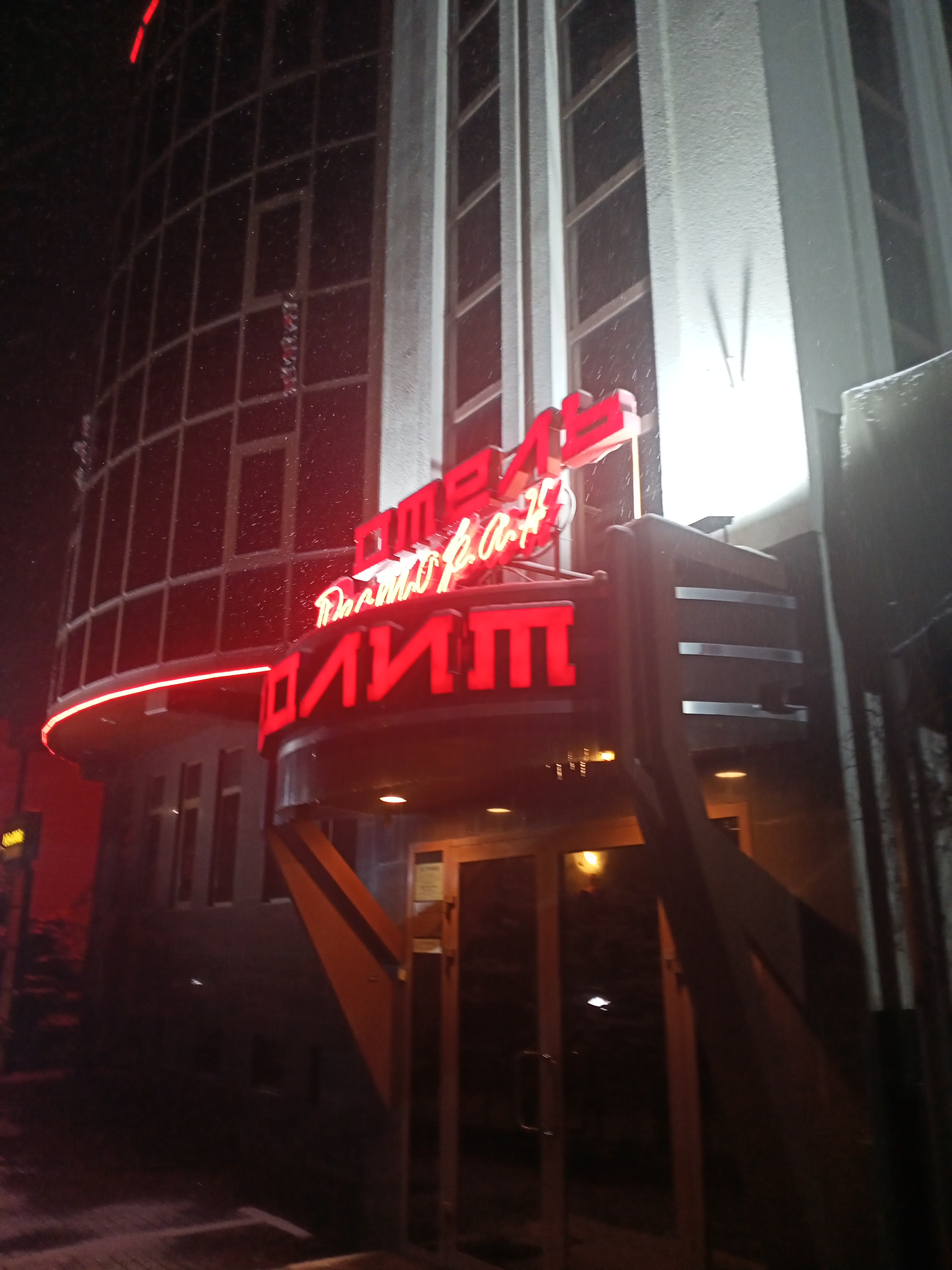 Фото Неолит