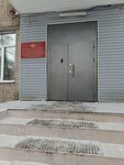 Tsentr khozyaystvennogo i servisnogo obespecheniya Umvd po Arkhangelskoy oblasti (ulitsa Serafimovicha, 38), logistical and technical supply