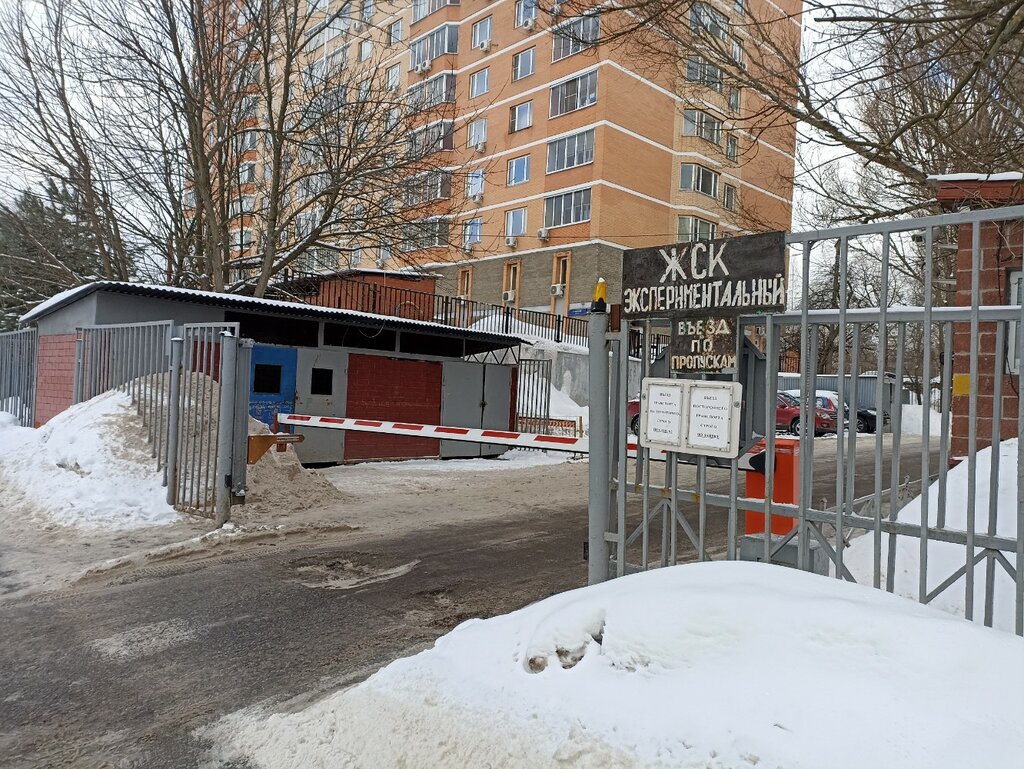 Бюро пропусков, пост охраны Контрольно-пропускной пункт, Москва, фото