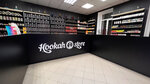 Hookah store (ulitsa Rylenkova, 57А), estanco