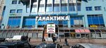 Магазин головных уборов и аксессуаров (Akademika Korolyova Street, 8А), hat shop