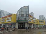 Магазин хозтоваров (Moscow, Menzhinskogo Street, 36), home goods store