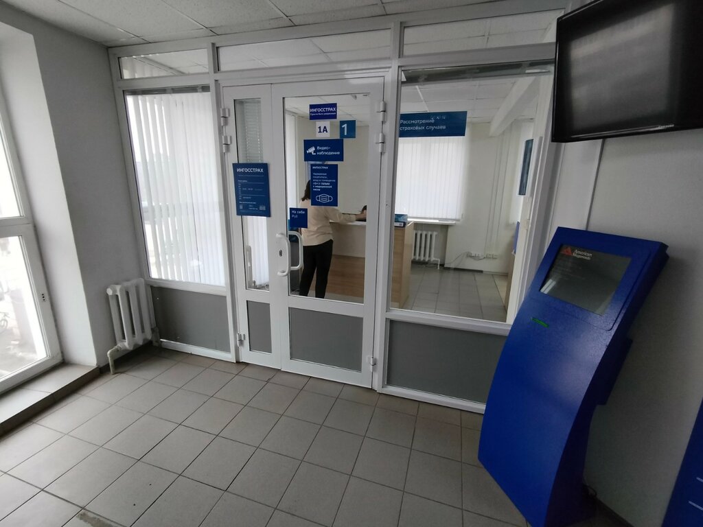 Insurance company Ingosstrakh, office of settlement of losses, Ivanovo, photo
